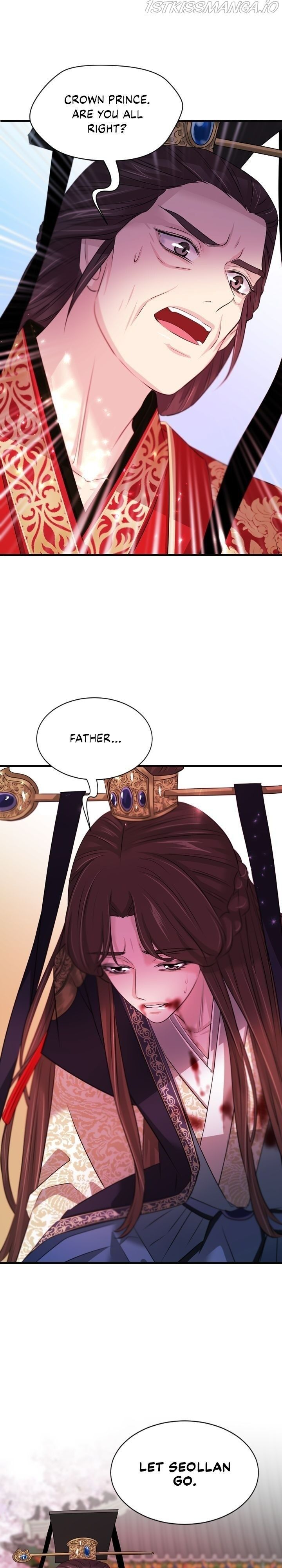 An Inescapable Love Chapter 84 page 14