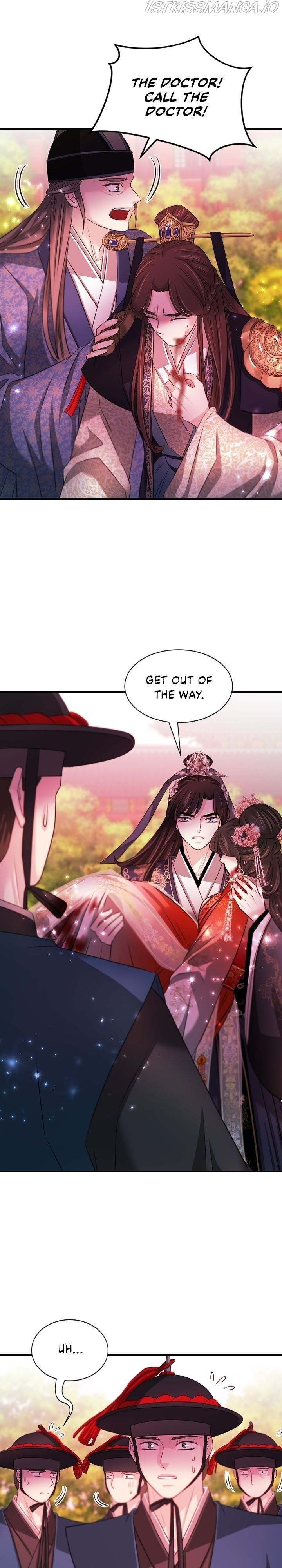 An Inescapable Love Chapter 84 page 12