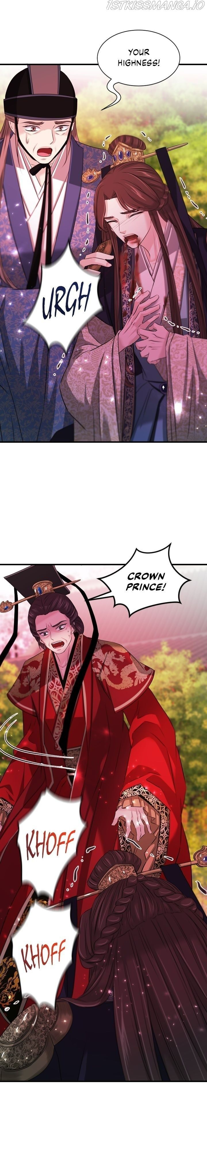 An Inescapable Love Chapter 84 page 11