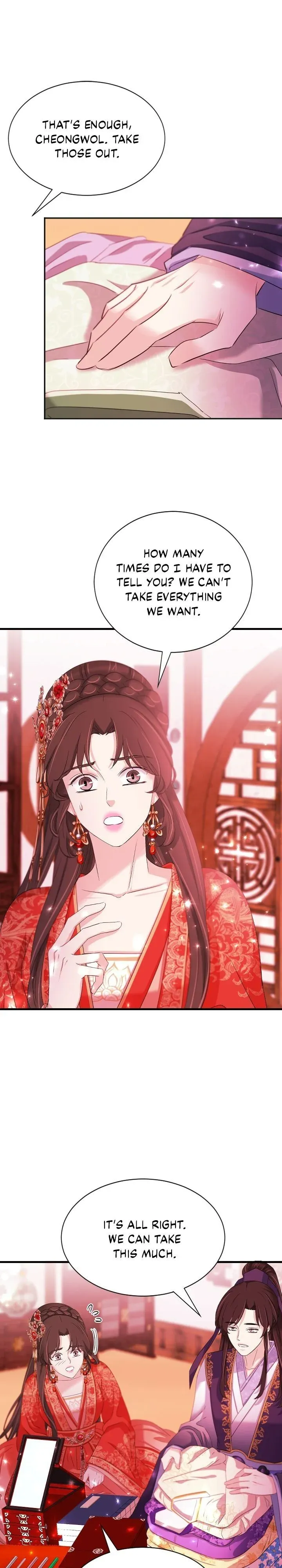 An Inescapable Love Chapter 90 page 17