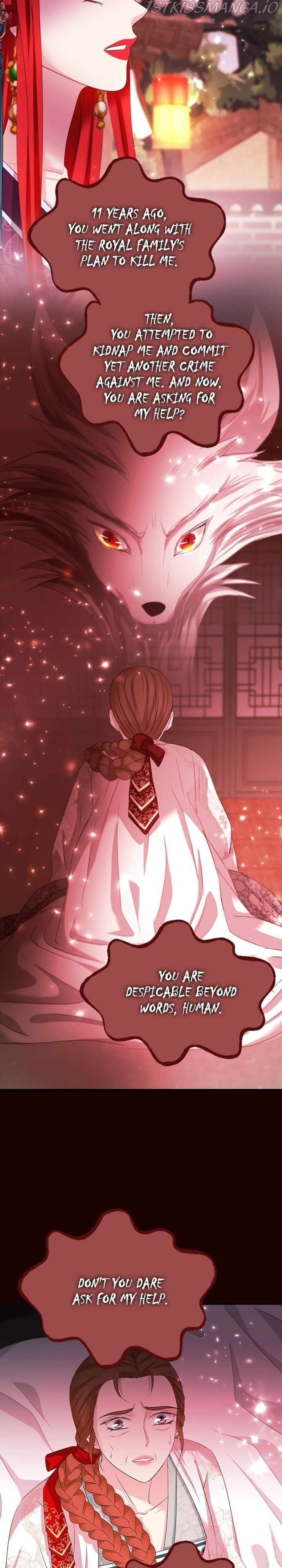 An Inescapable Love Chapter 92 page 17