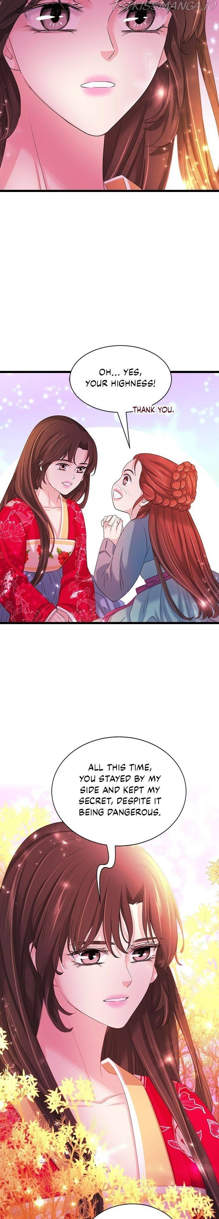 An Inescapable Love Chapter 94 page 12