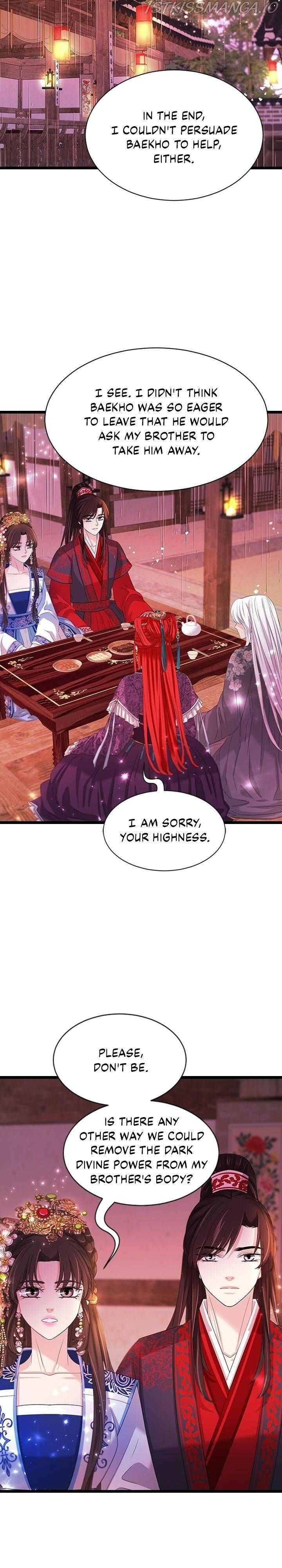 An Inescapable Love Chapter 94 page 15
