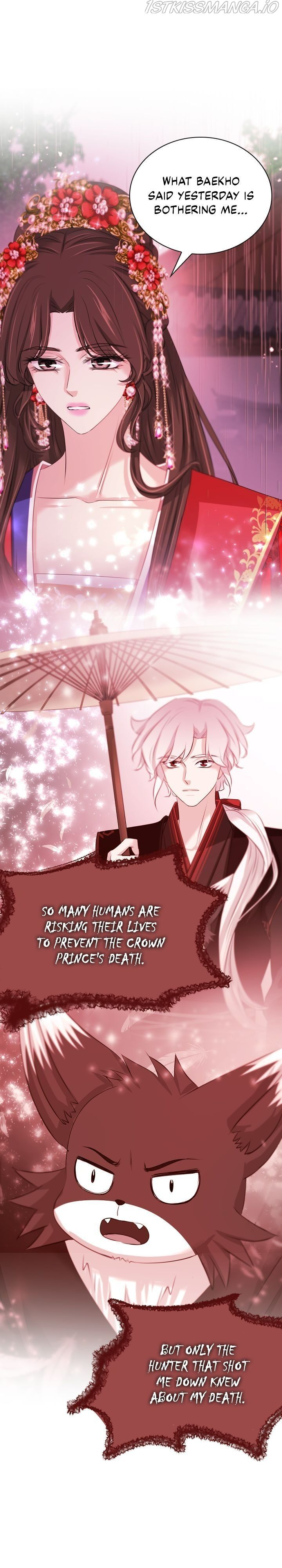 An Inescapable Love Chapter 95 page 13