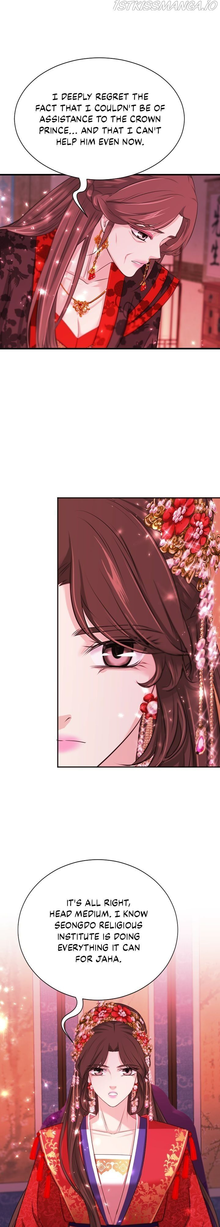 An Inescapable Love Chapter 95 page 28