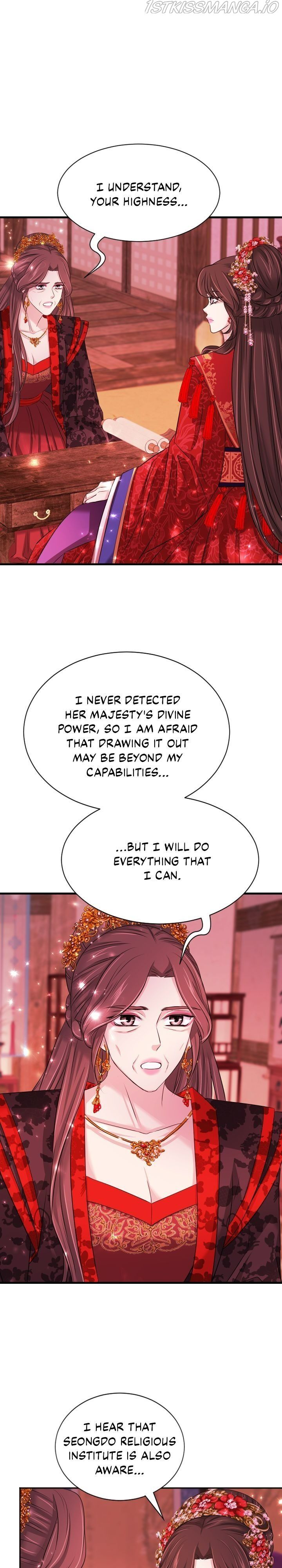 An Inescapable Love Chapter 95 page 23