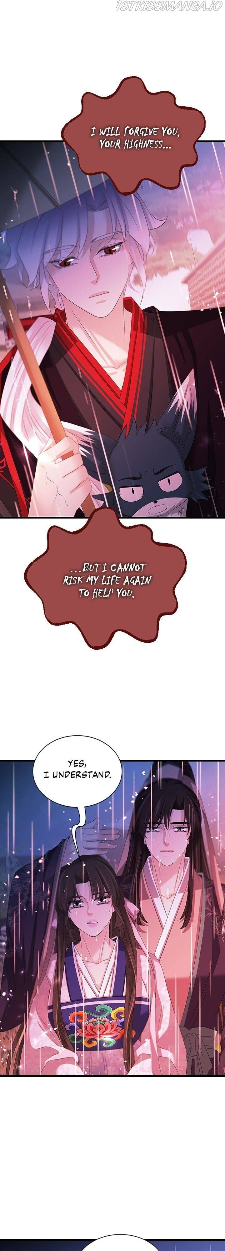 An Inescapable Love Chapter 93 page 20
