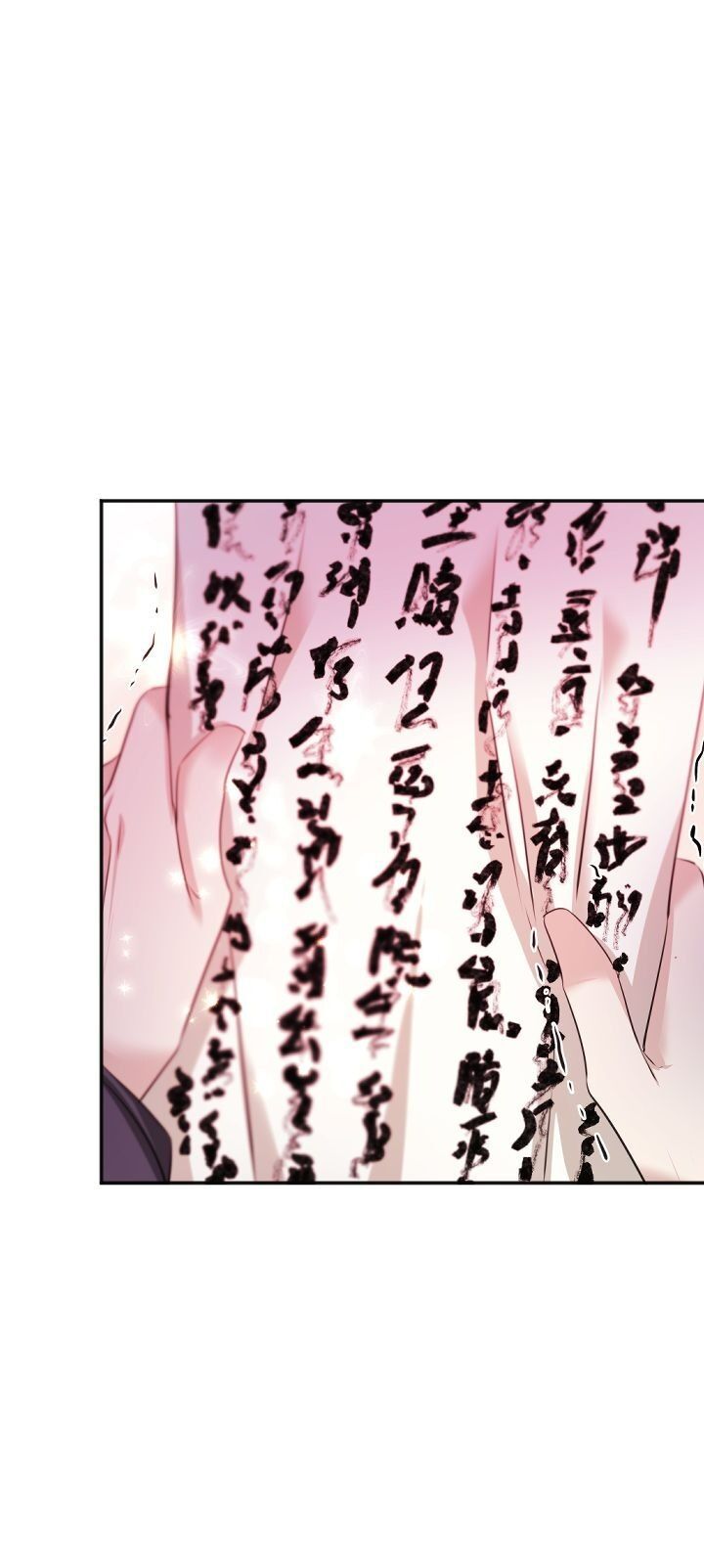An Inescapable Love Chapter 96 page 11
