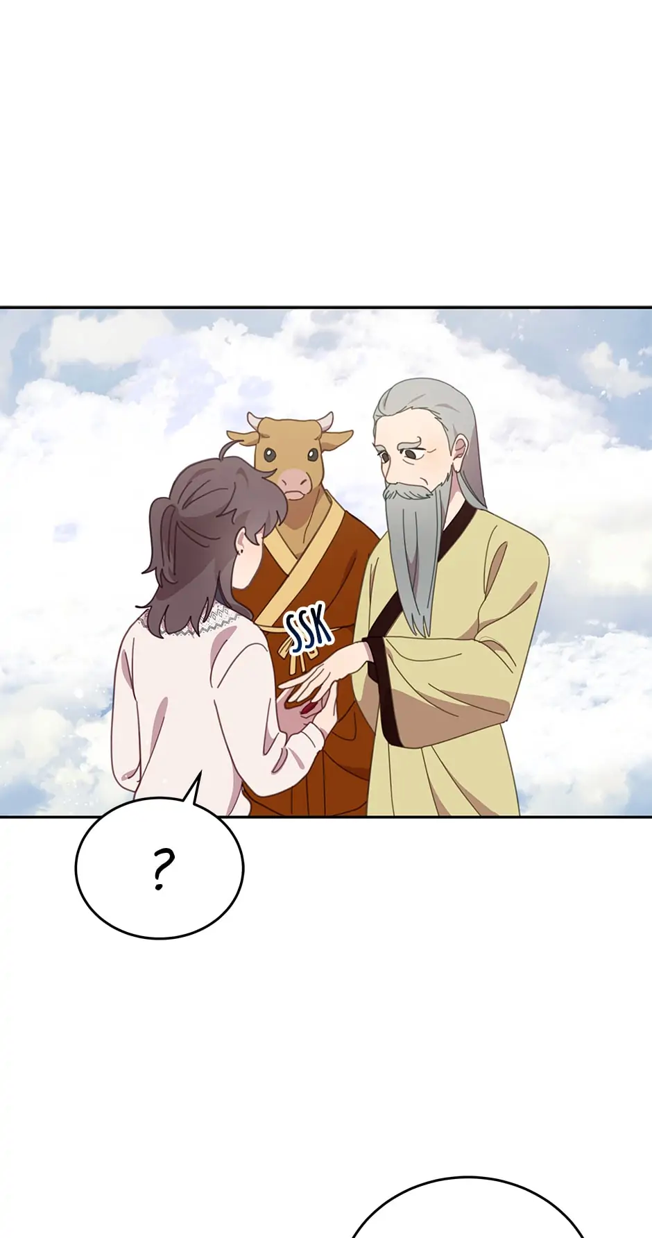 An animal hospital in the border area Chapter 81 page 25