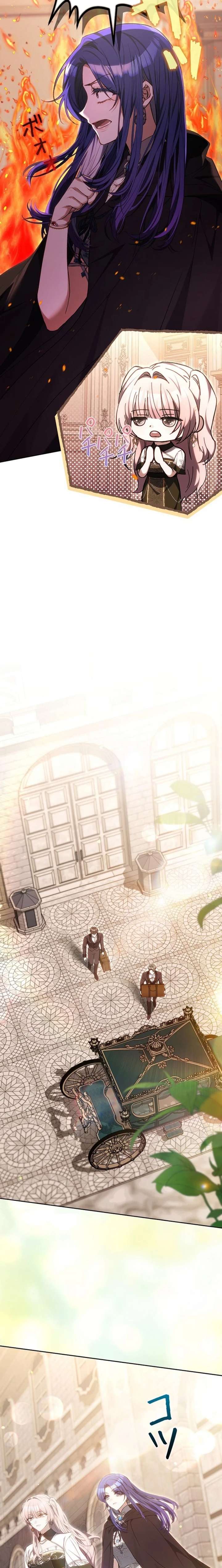 An Unrequited Love End Chapter 23 page 15
