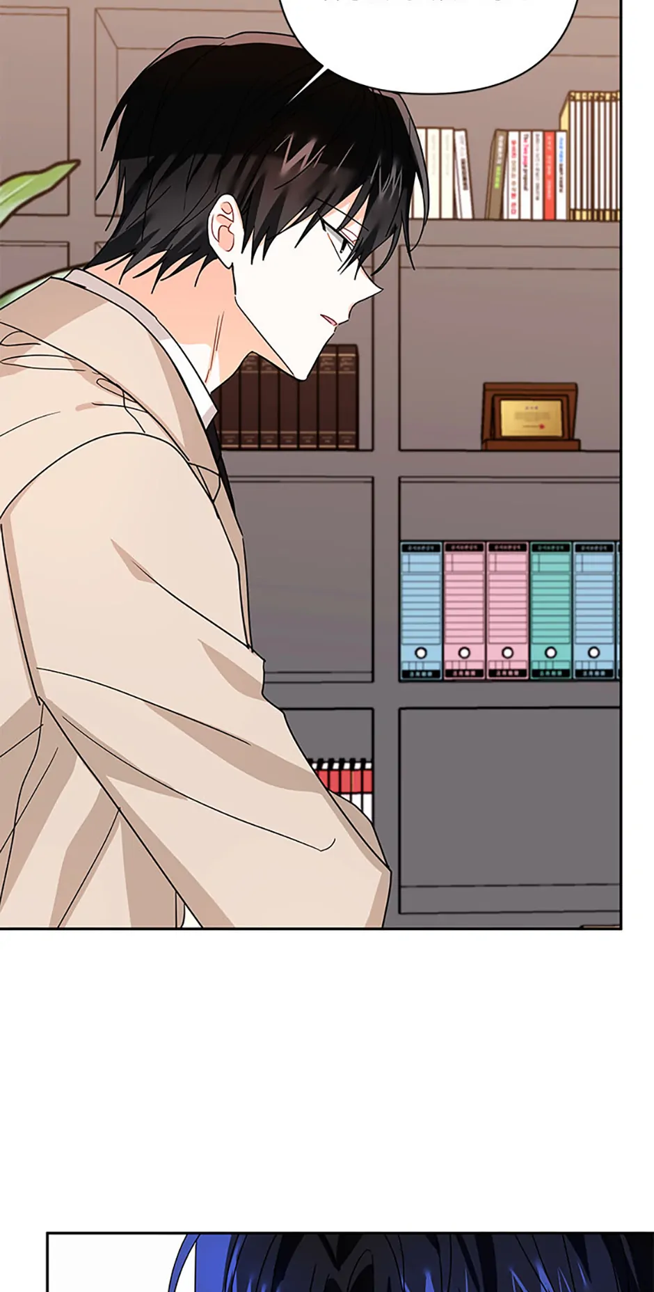 An Unwholesome Proposal Chapter 62 page 37