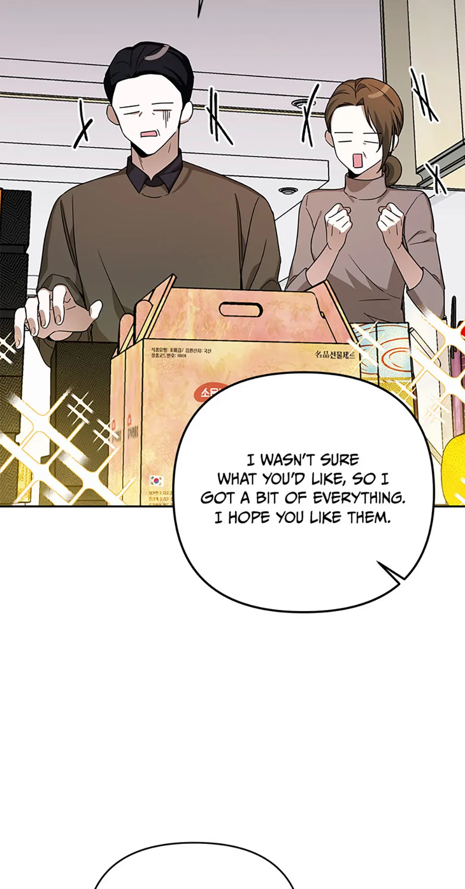 An Unwholesome Proposal Chapter 69 page 32