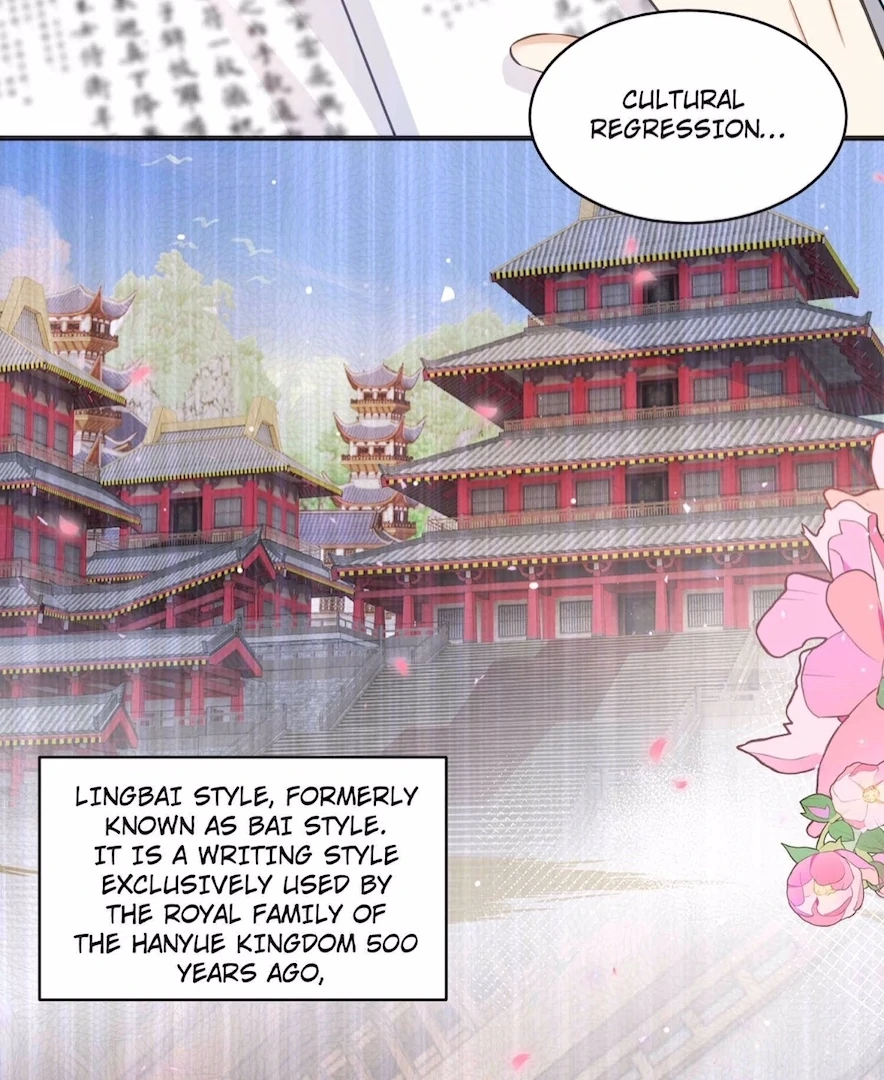 Ancestor is beautiful and elegant Chapter 23 page 7