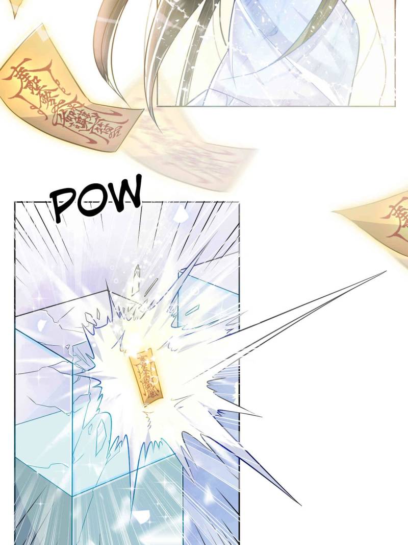 Ancestor is beautiful and elegant Chapter 62 page 17
