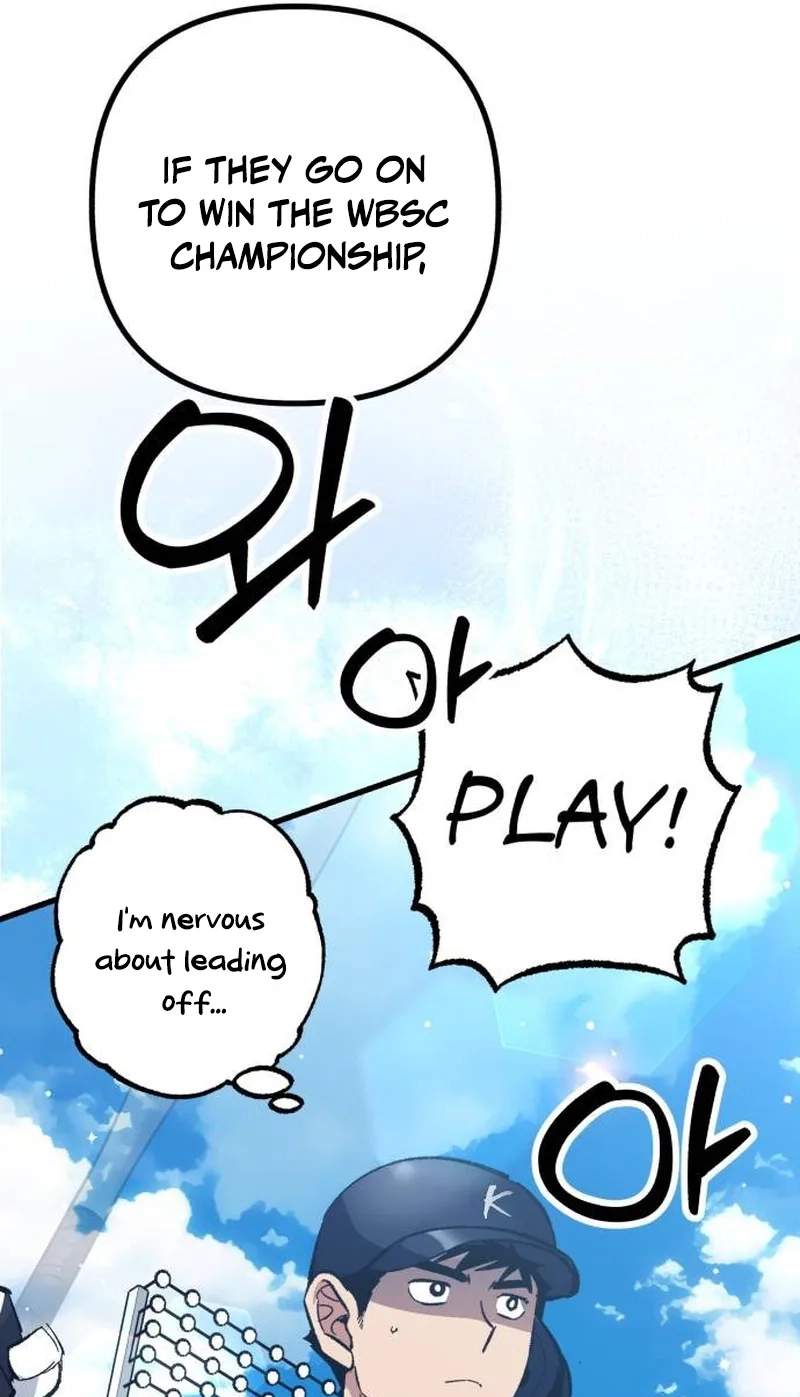 All the Aces Are Obsessed With Me Chapter 47 page 24