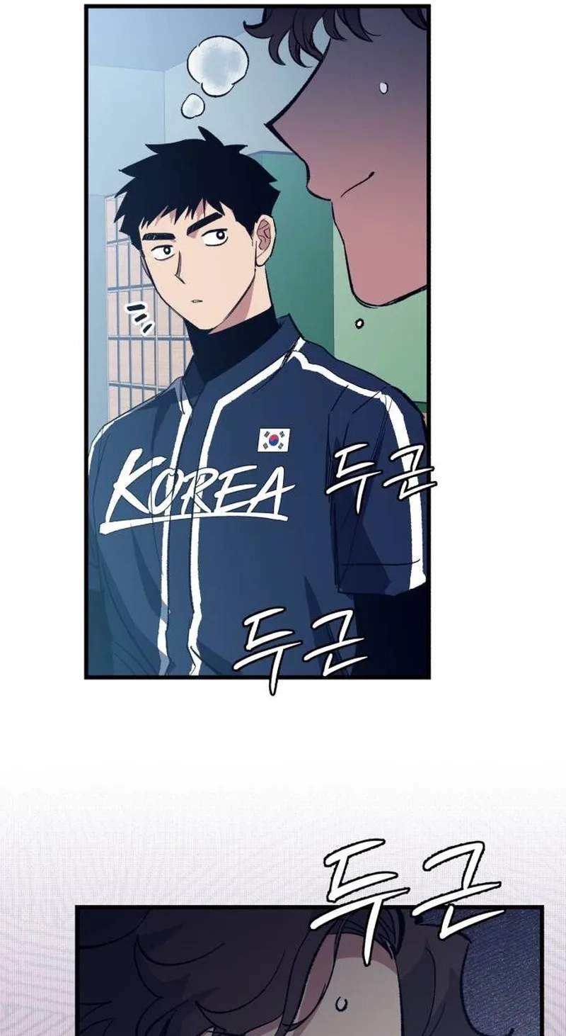 All the Aces Are Obsessed With Me Chapter 47 page 82