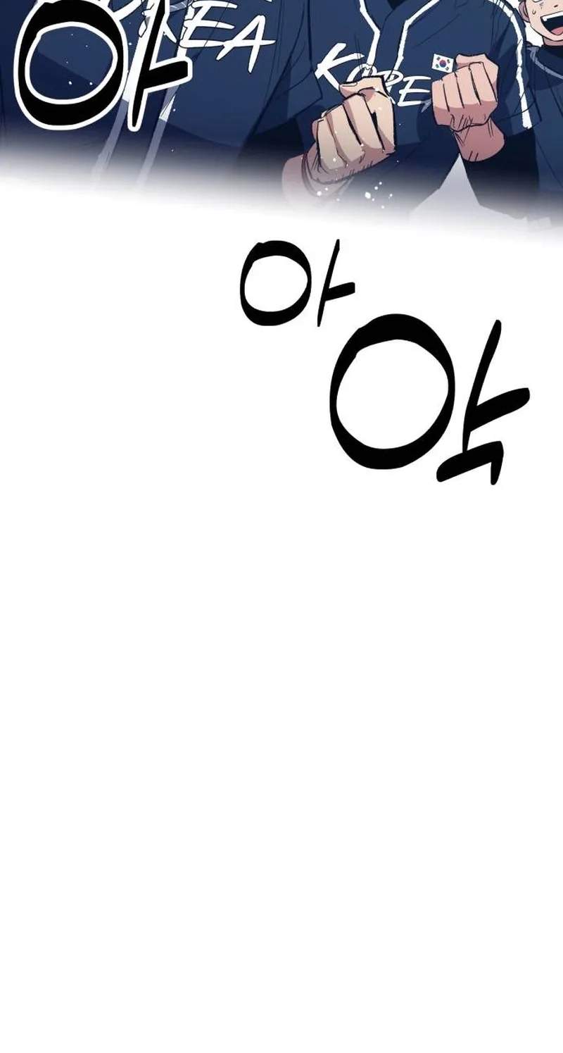 All the Aces Are Obsessed With Me Chapter 47 page 71