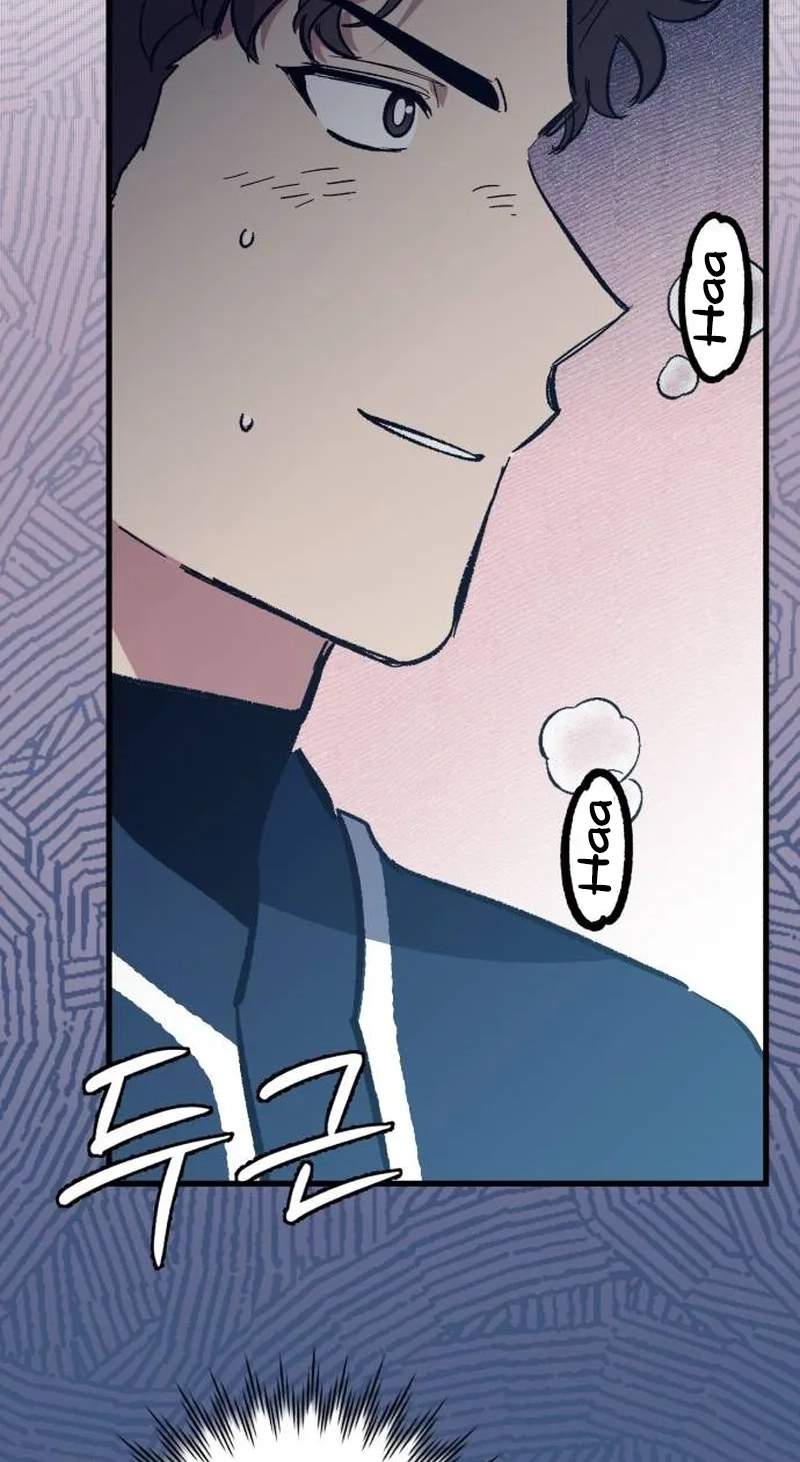 All the Aces Are Obsessed With Me Chapter 47 page 83