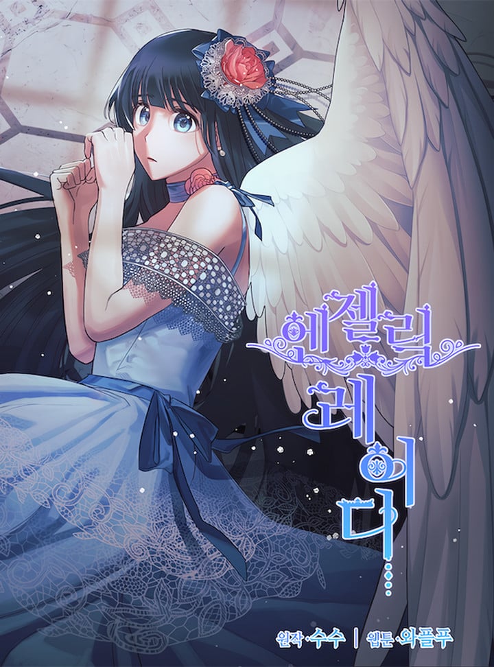 Angelic Lady Chapter 1 page 2