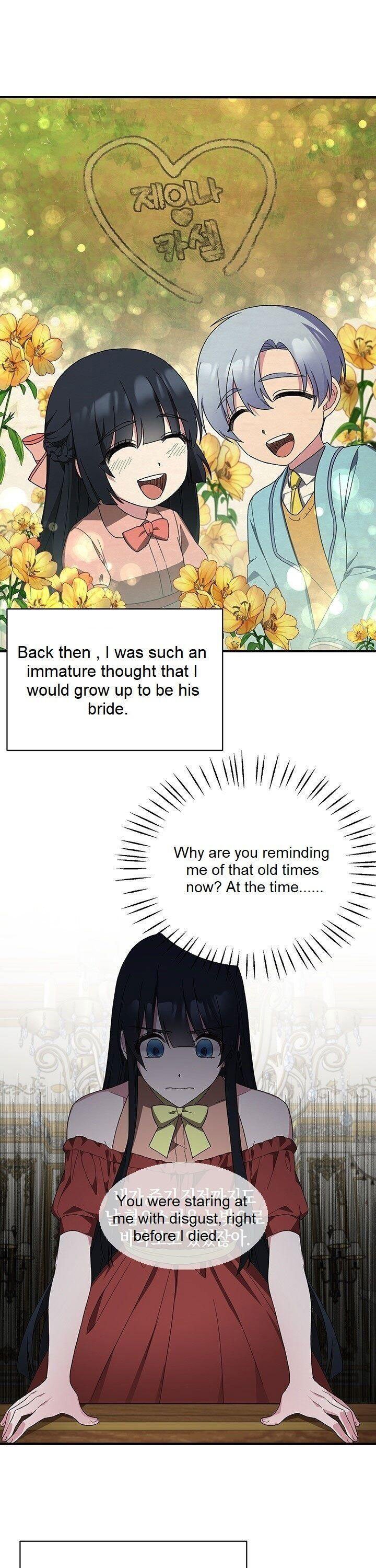 Angelic Lady Chapter 29 page 19