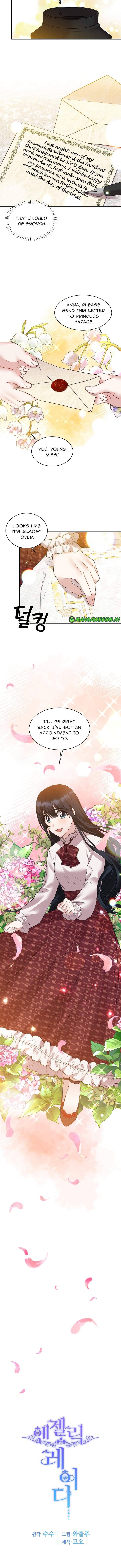 Angelic Lady Chapter 39 page 12
