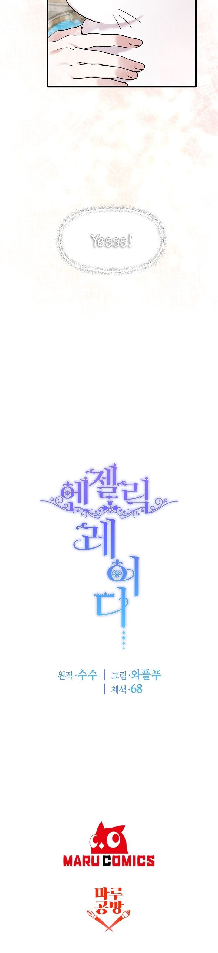 Angelic Lady Chapter 41 page 33