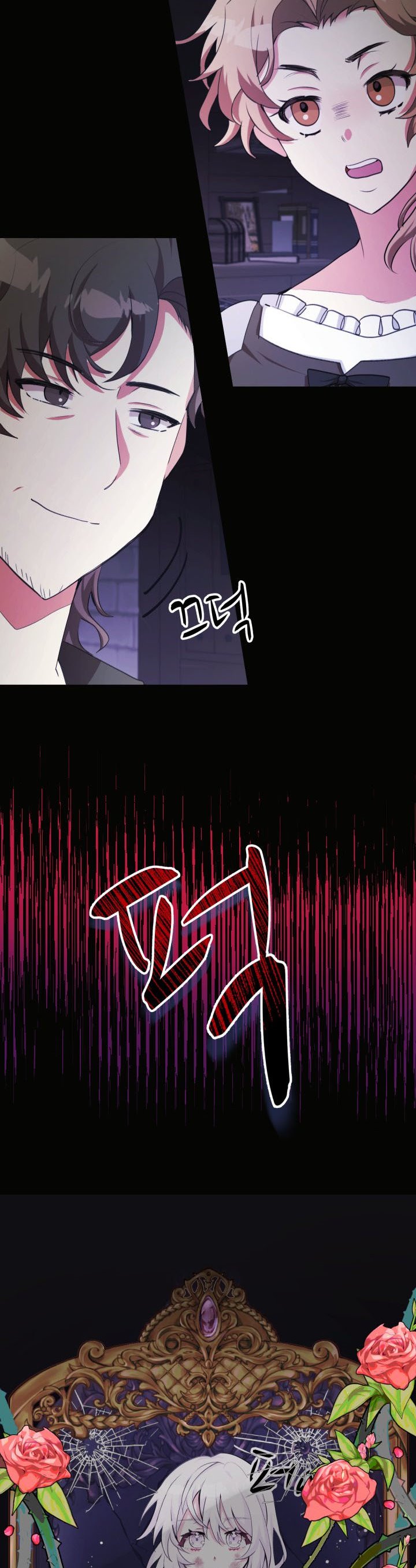 The Princess Reincarnation Chapter 1 page 5