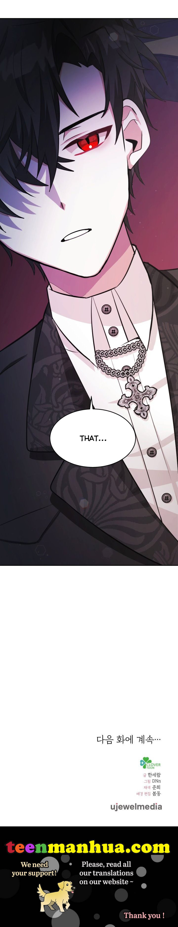 The Princess Reincarnation Chapter 2 page 31
