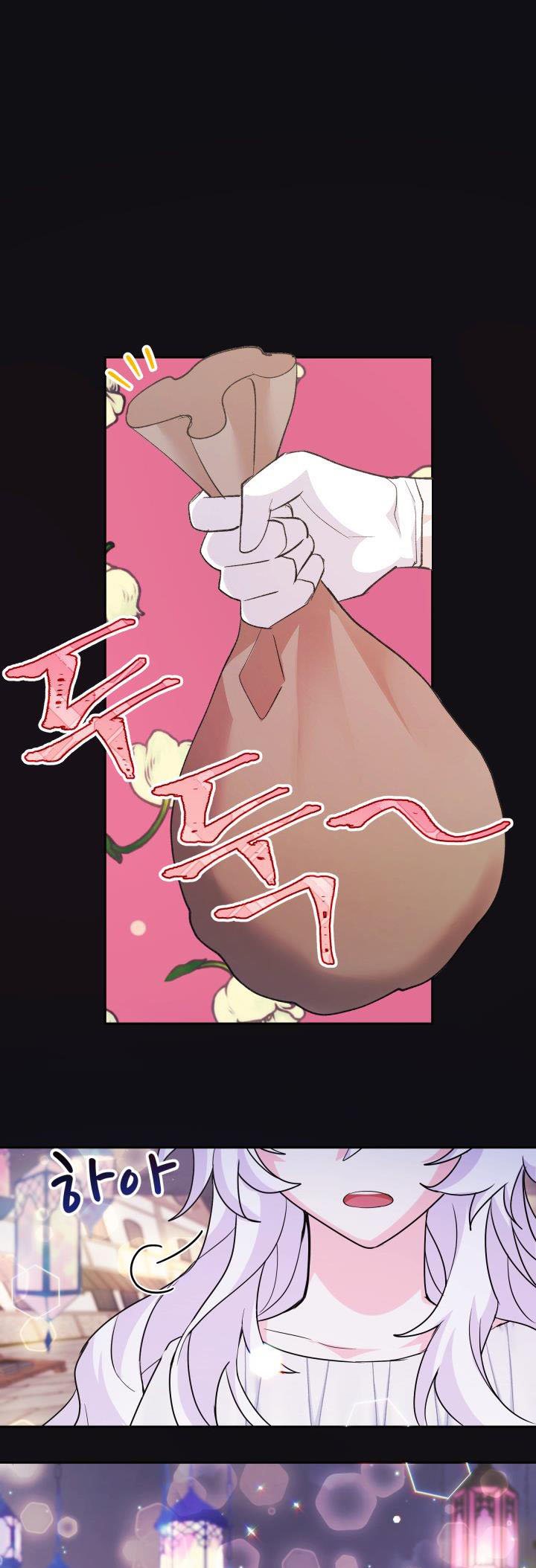 The Princess Reincarnation Chapter 8 page 18