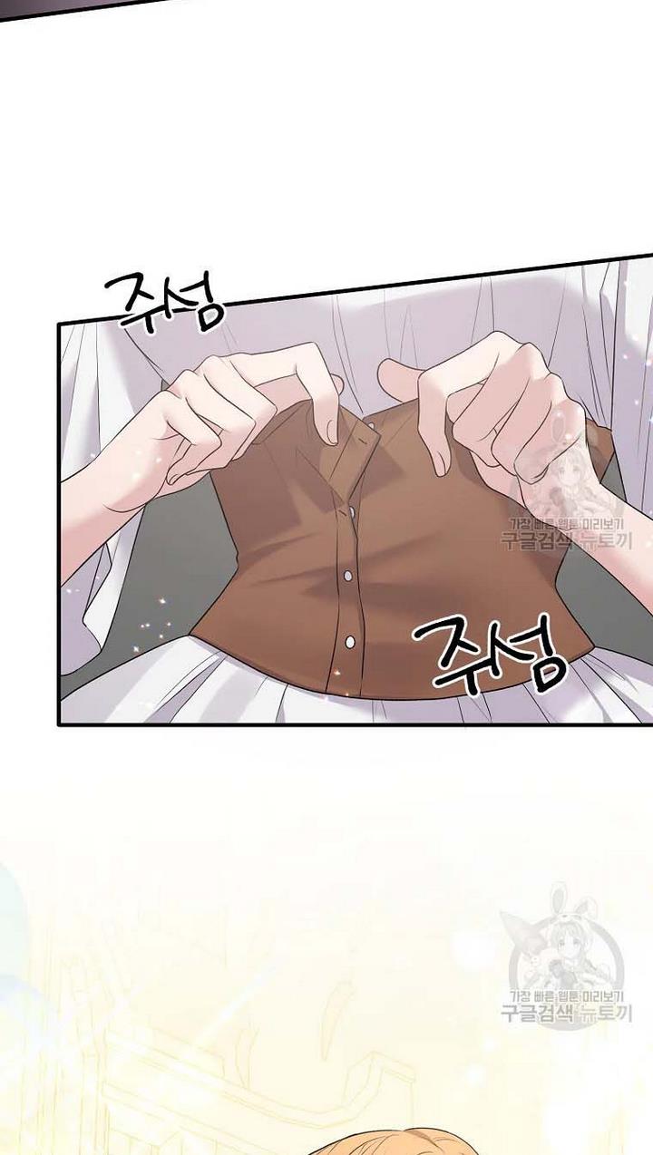 Angelic Lady Chapter 65 page 10
