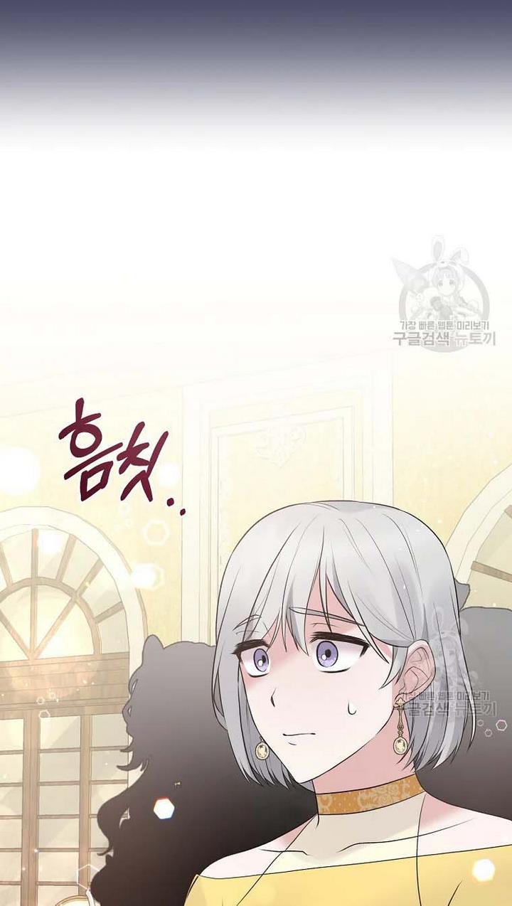 Angelic Lady Chapter 65 page 24