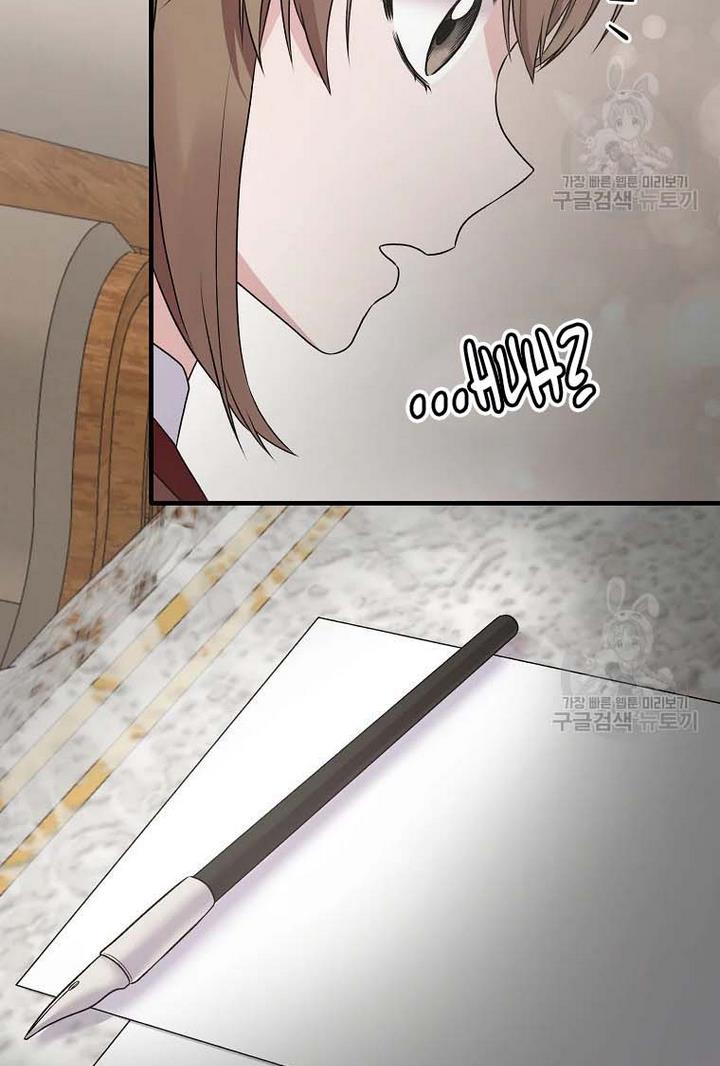 Angelic Lady Chapter 66 page 9