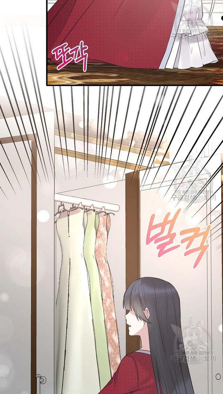 Angelic Lady Chapter 65 page 57