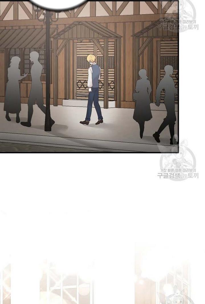 Angelic Lady Chapter 66 page 57
