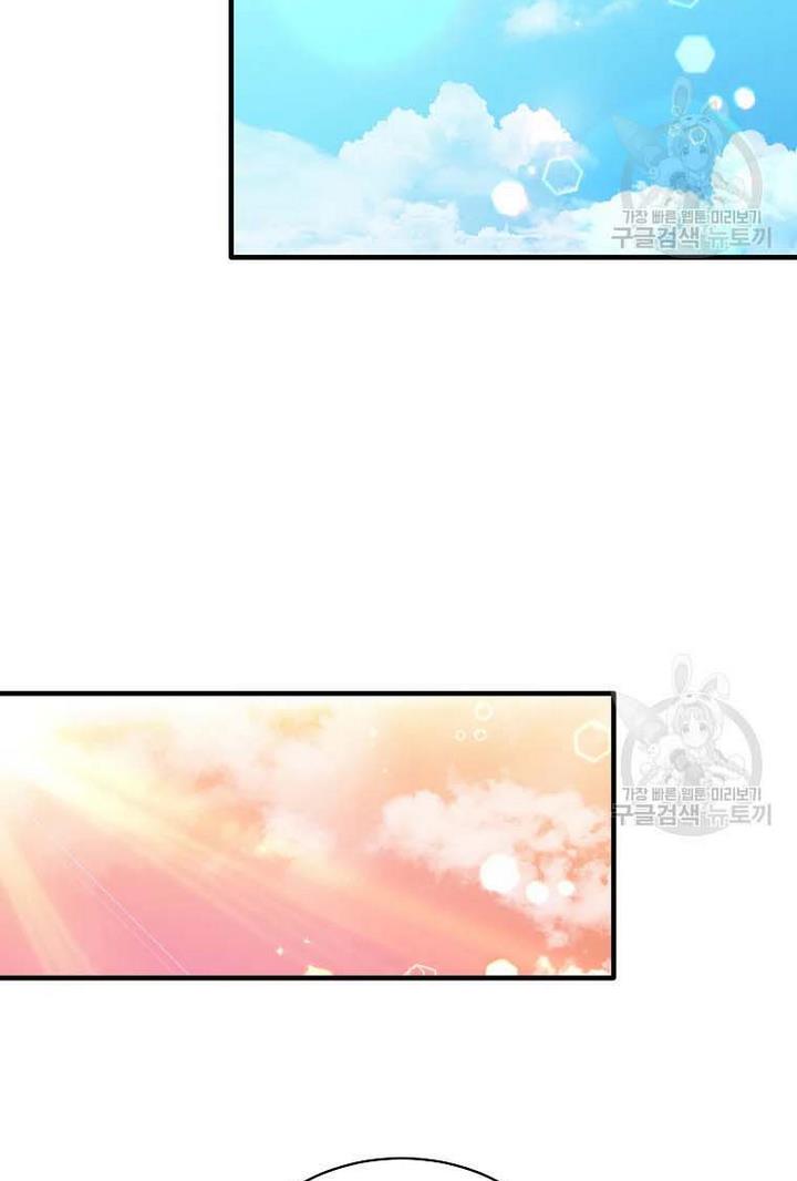 Angelic Lady Chapter 66 page 52