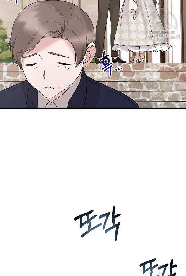 Angelic Lady Chapter 66 page 55