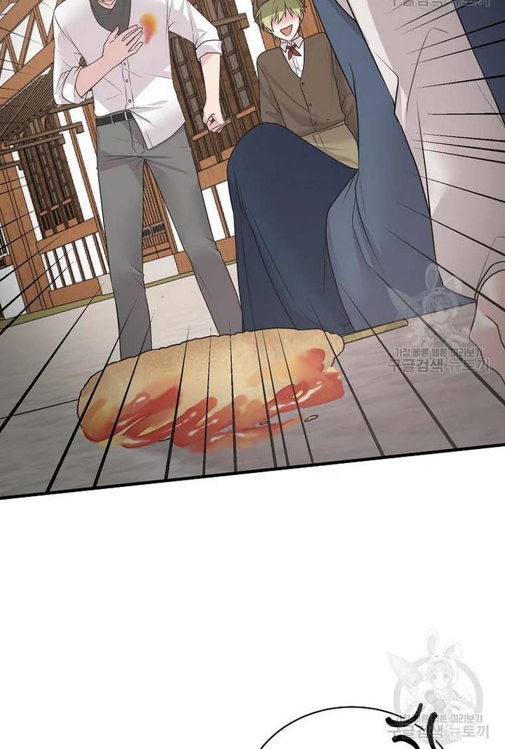 Angelic Lady Chapter 66 page 61