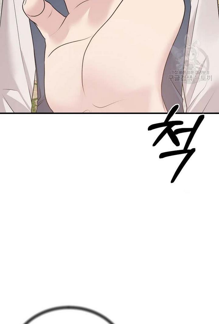 Angelic Lady Chapter 66 page 72
