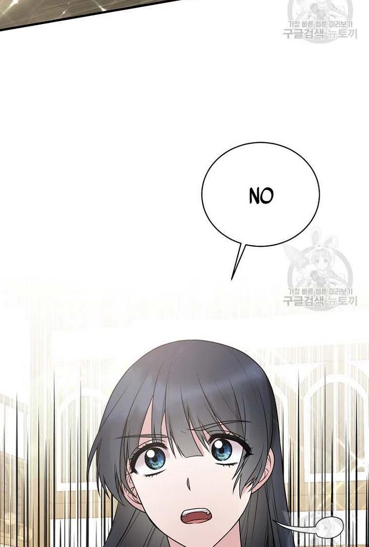 Angelic Lady Chapter 66 page 80