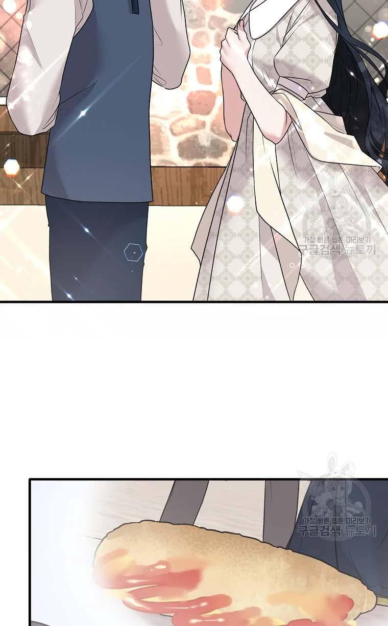 Angelic Lady Chapter 67 page 32