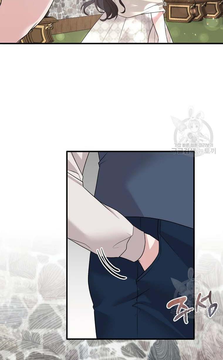 Angelic Lady Chapter 67 page 45