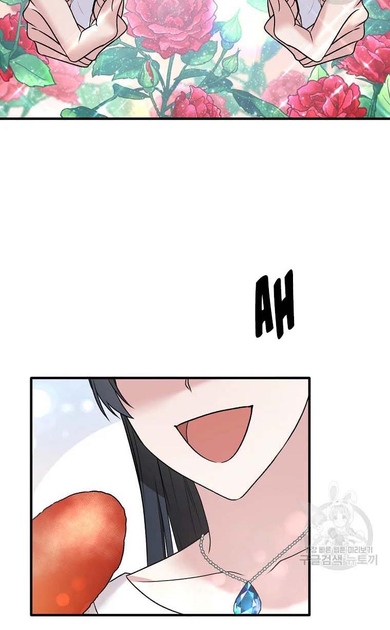 Angelic Lady Chapter 67 page 36