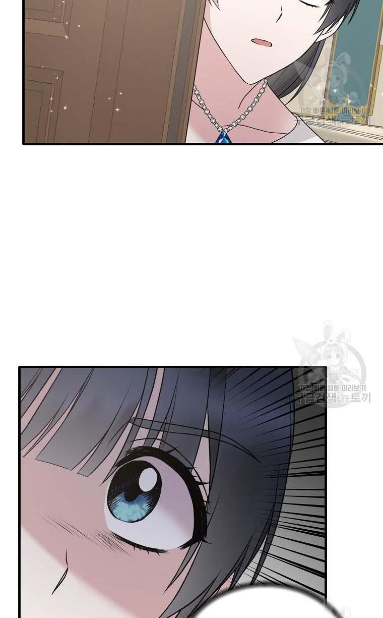 Angelic Lady Chapter 68 page 12