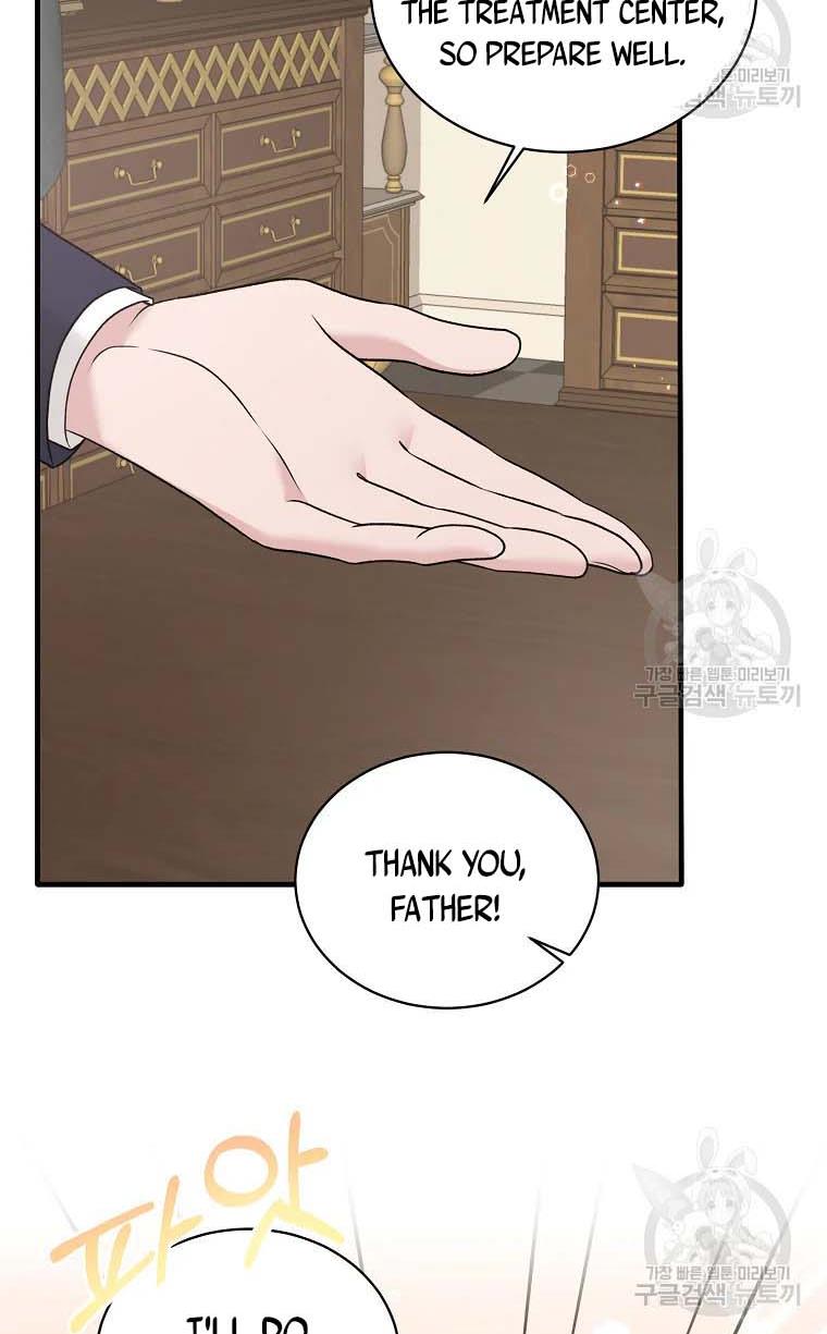 Angelic Lady Chapter 68 page 22