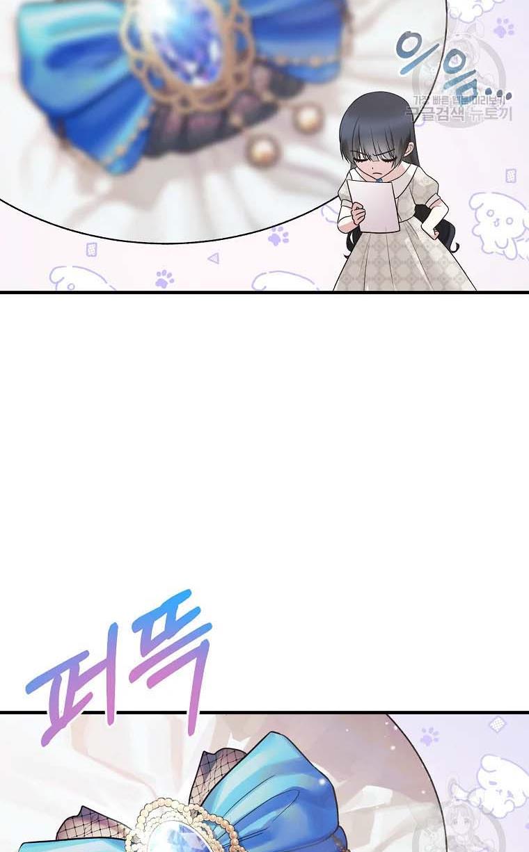 Angelic Lady Chapter 68 page 39