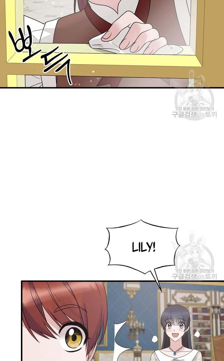 Angelic Lady Chapter 68 page 46