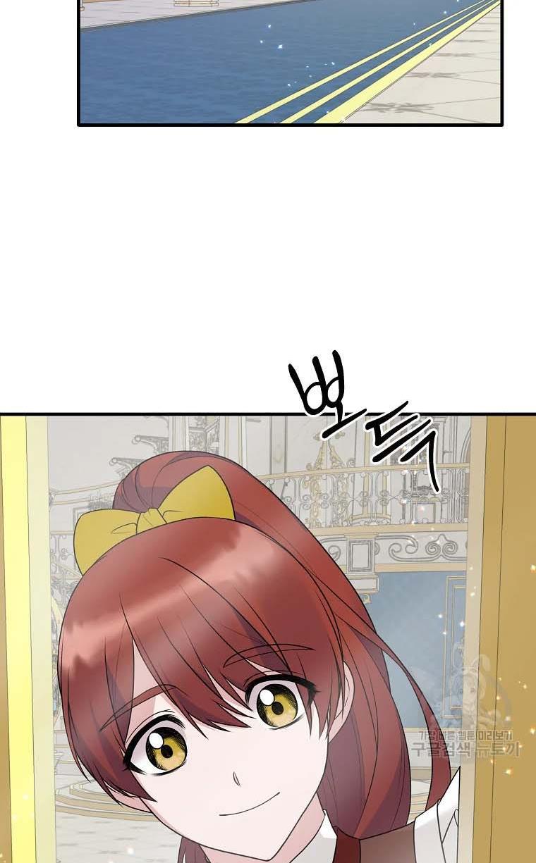 Angelic Lady Chapter 68 page 45