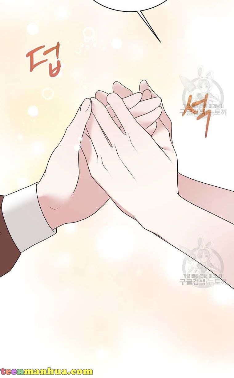 Angelic Lady Chapter 68 page 55