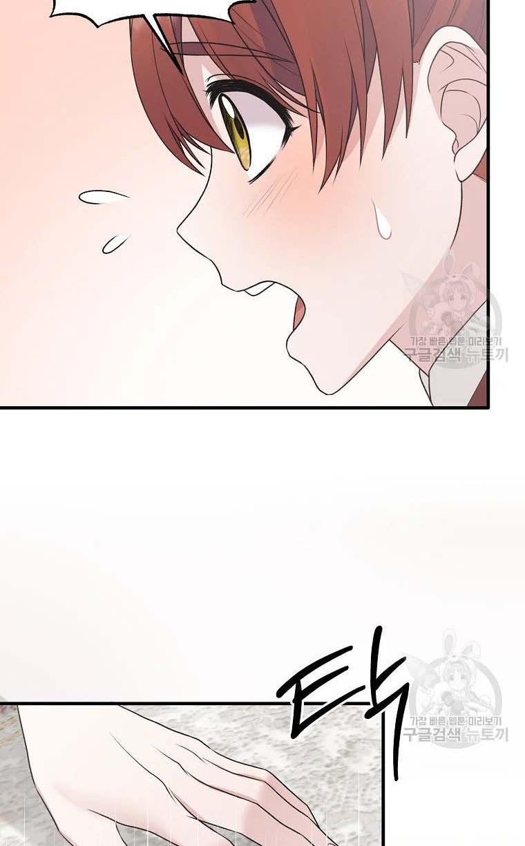 Angelic Lady Chapter 68 page 67