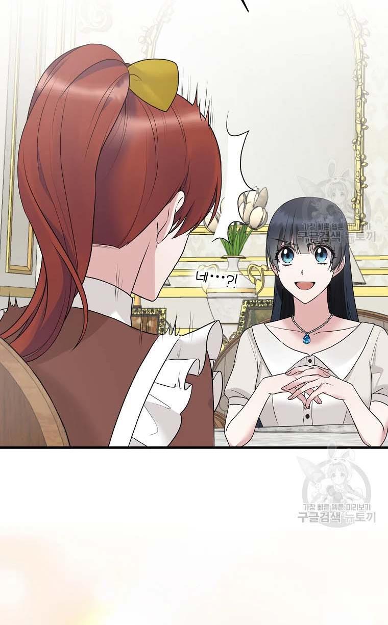 Angelic Lady Chapter 68 page 63
